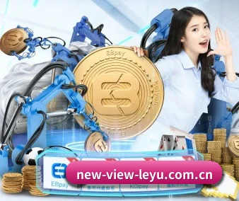 乐鱼官方 APP 界面