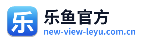 乐鱼官方 Logo